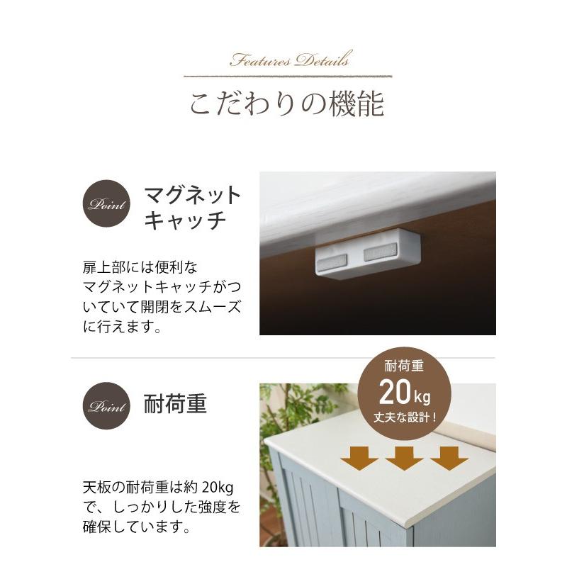 フレンチカントリー家具 キャビネット 幅60 フレンチスタイル ブルー