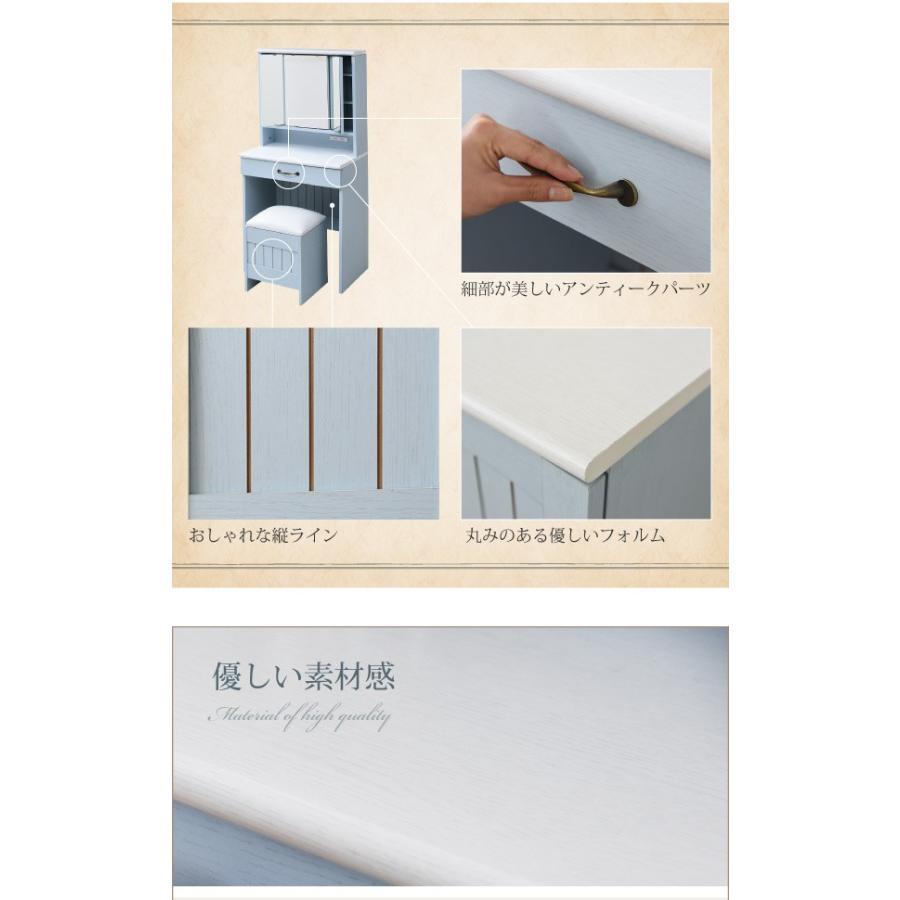 フレンチカントリー家具 三面鏡ドレッサー&スツール 幅60 フレンチ