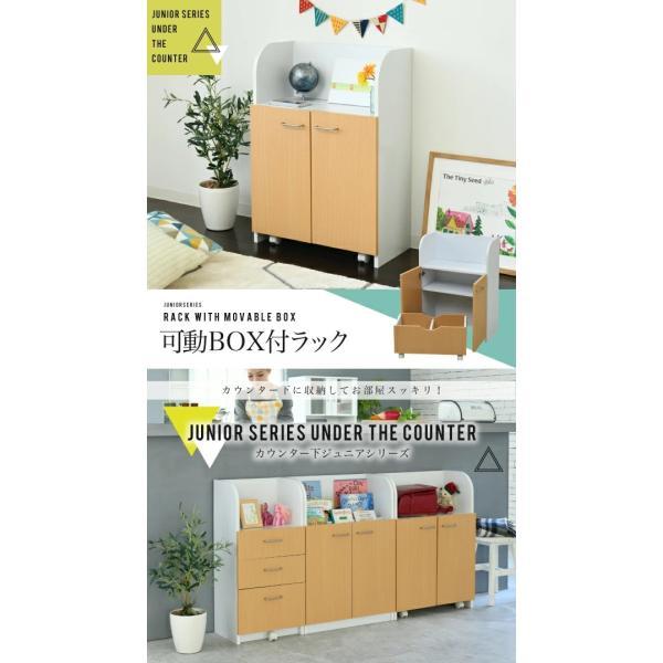 ランドセルラック ランドセル収納 カウンター下 おもちゃラック 動く