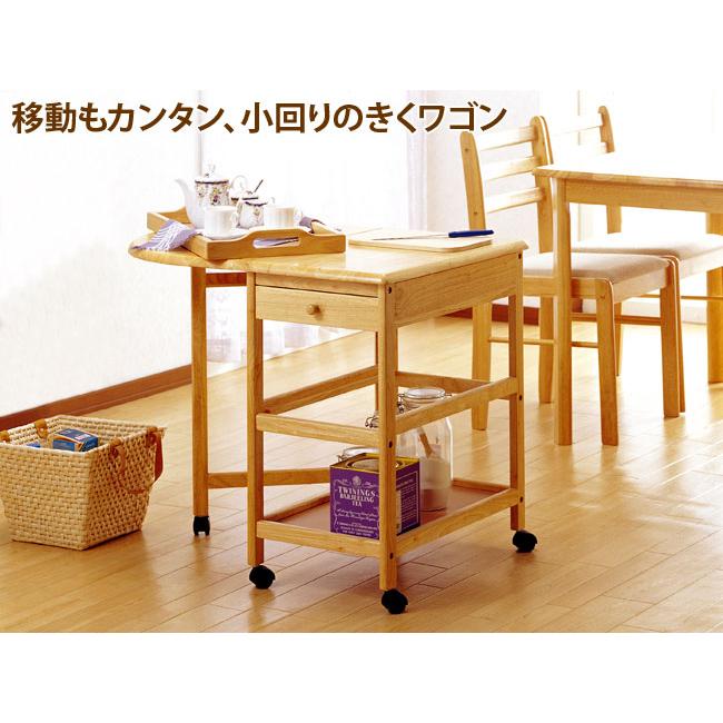 テーブル付ワゴン キッチンワゴン キャスター付き 木製 北欧 木製