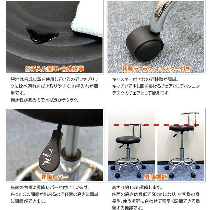 カウンターチェア 背付 バーチェアー 回転 キャスター付き キッチン