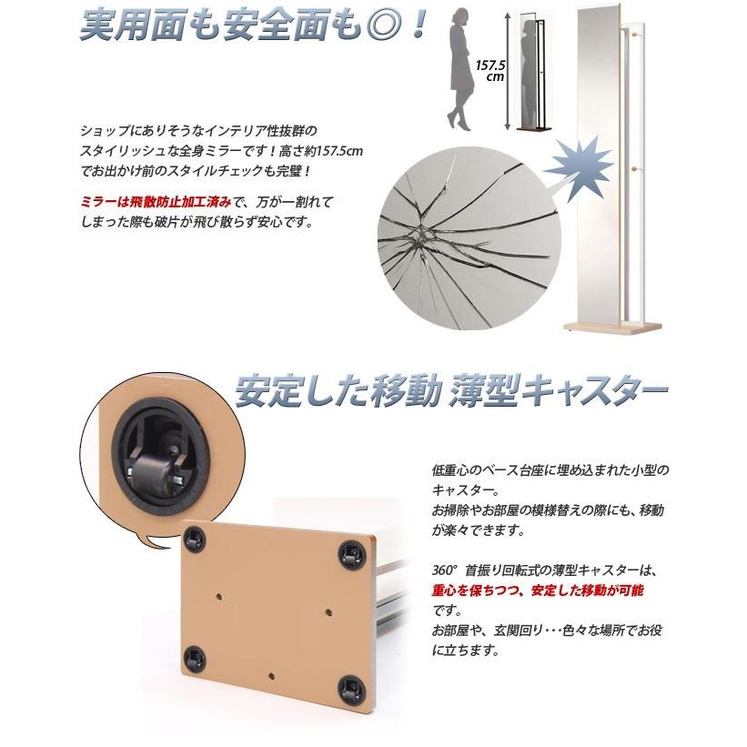 ハンガーフレーム付きミラー 帽子 マフラー掛け ハンガーラック 鏡