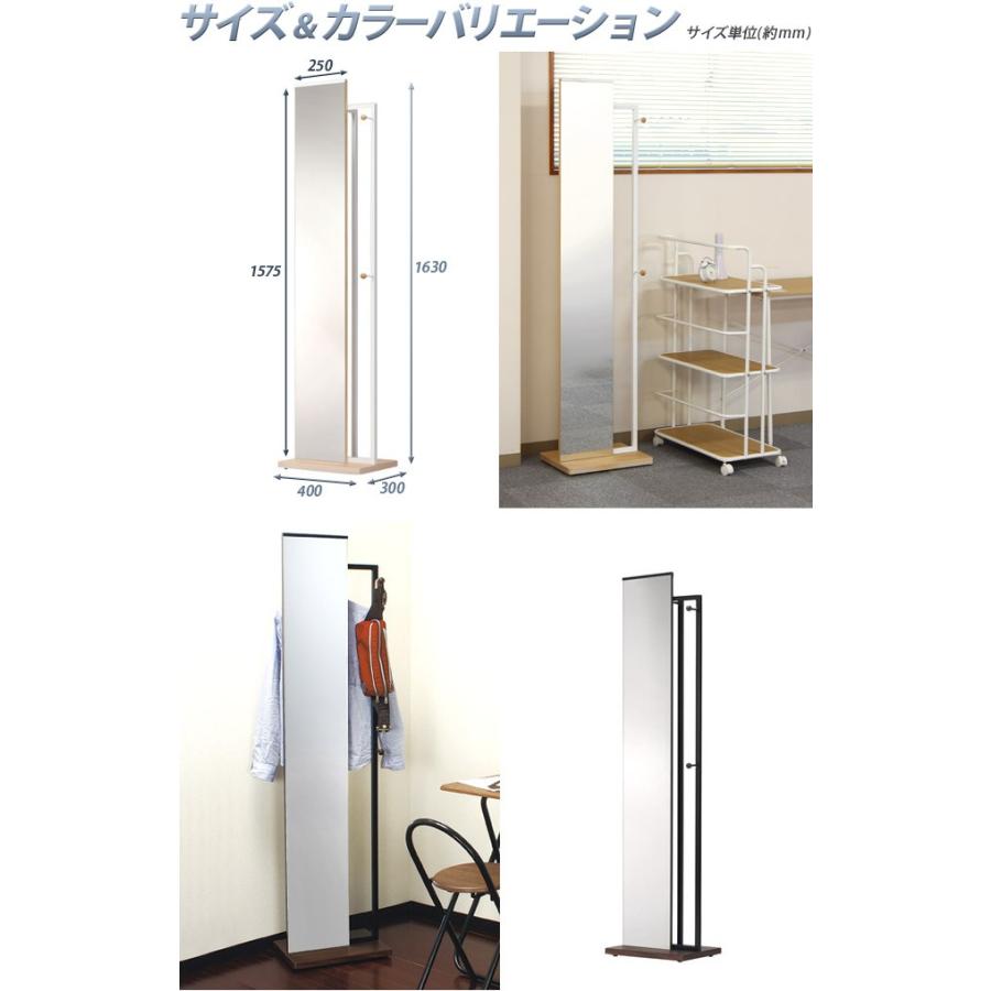 ハンガーフレーム付きミラー 帽子 マフラー掛け ハンガーラック 鏡