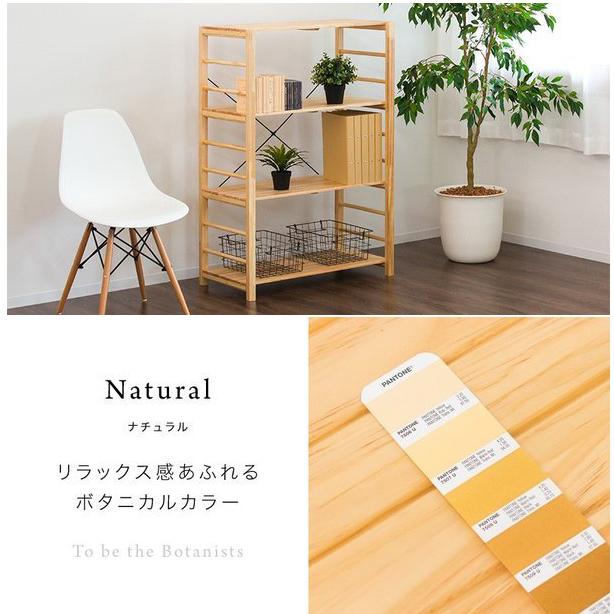 ウッドシェルフ 北欧風 天然木製 4段 約幅80cm オープンラック 幅78