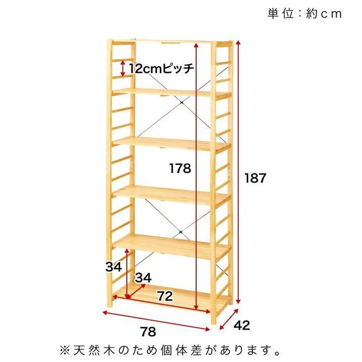 整理棚 北欧風 天然木製 約幅80cm 約奥行き40cm 整理棚｜sangostyle｜07