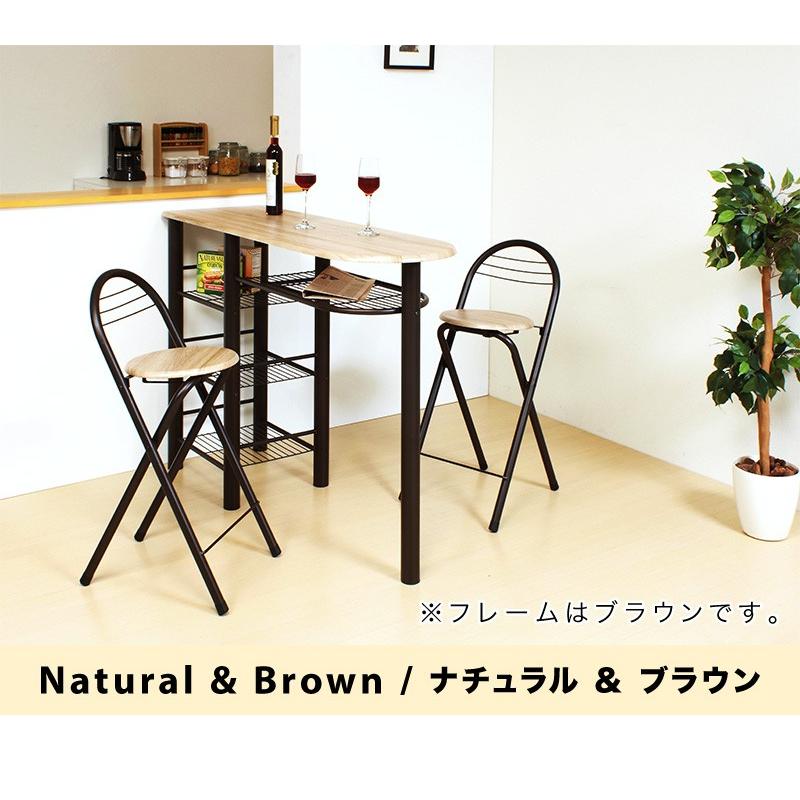 バーテーブル チェアー 3点セット 木製 スチール製 棚付き ハイ