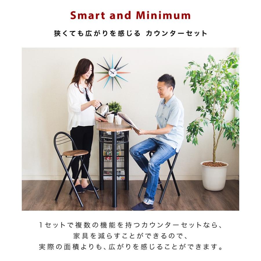 バーテーブル チェアー 3点セット 木製 スチール製 棚付き ハイ