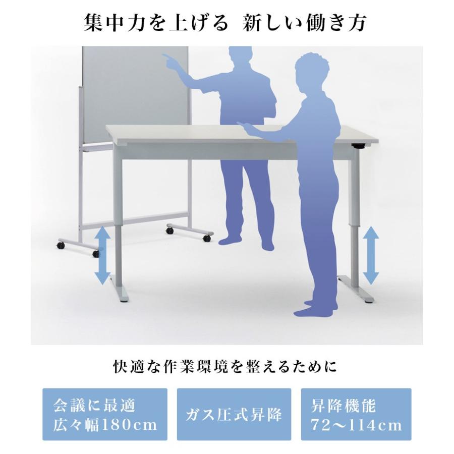 スタンディングデスク 会議テーブル 幅180cm 昇降 スタンディング 発熱 