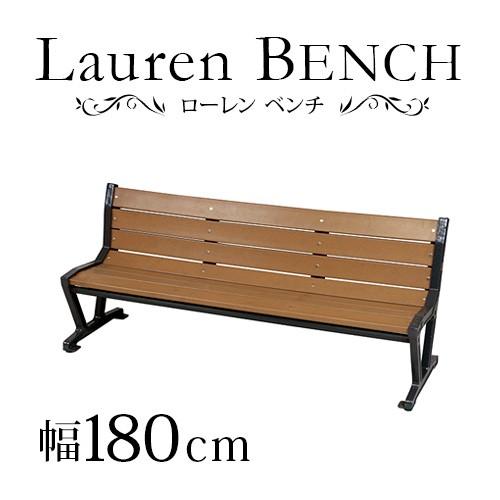 屋外ベンチ 背もたれ付き 日本製 ベンチ 2人掛け 屋外用 公園ベンチ Ako 本棚 テレビ台 電話台のサンゴ 通販 Yahoo ショッピング