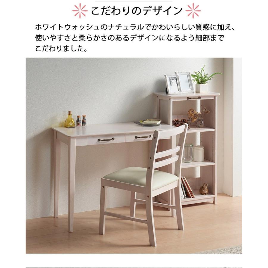 ボーナスSALE開催中】コンソール デスク 引き出し付き