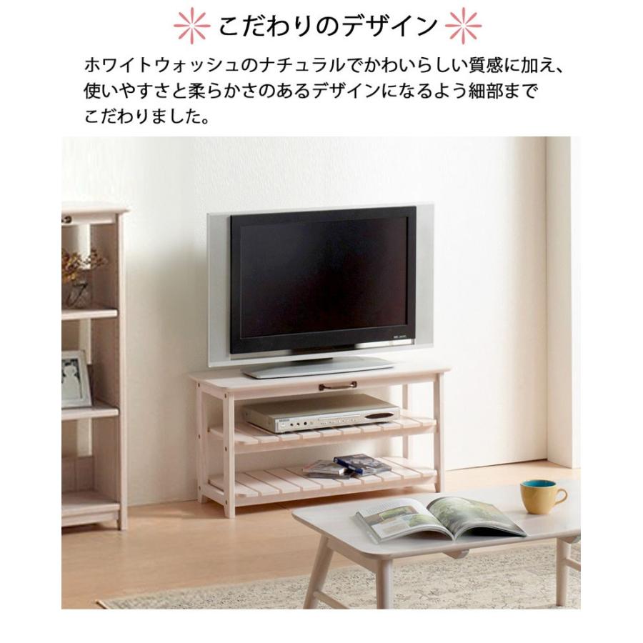 ローボード 80cm幅 テレビボード カントリー調 木製 ホワイト 幅80