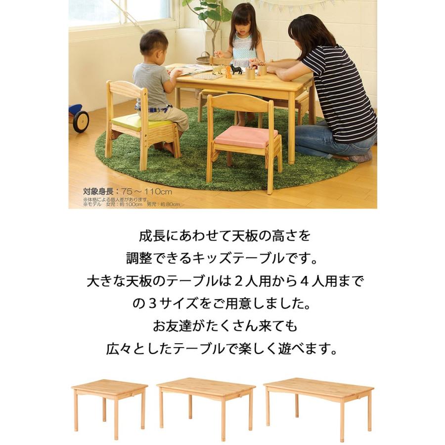テーブル チャイルド 机 幅90 デスク ナチュラル 高さ調節 昇降 テーブル チャイルド 机 幅90 デスク ナチュラル 高さ調節 昇降