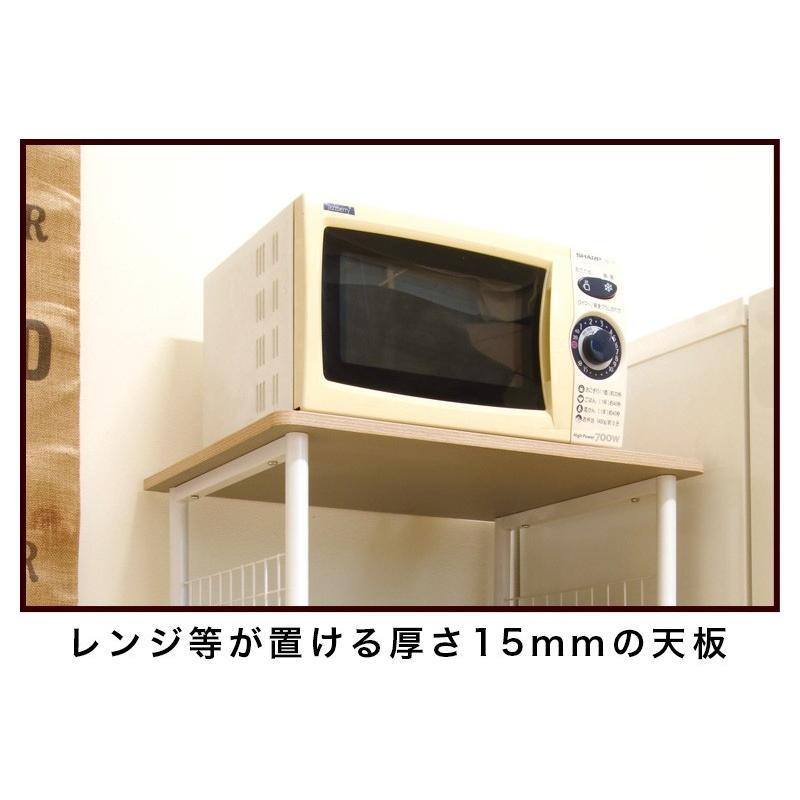 キッチンラック 幅60 高さ100 木製棚板 便利機能 スライド棚 奥行46cm