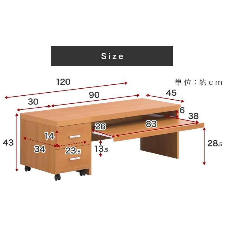 デスク 日本製 幅90 ロー チェスト 2点セット 黒 白 パソコンデスク