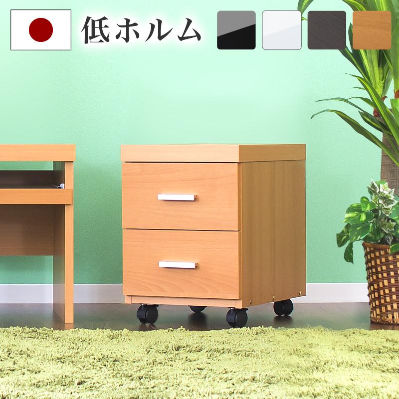 サイドチェスト ロー 幅30 日本製 高品質 サイドワゴン 黒 白 木製