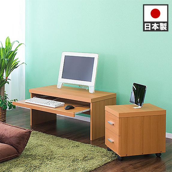 サイドチェスト ロー 幅30 日本製 高品質 サイドワゴン 黒 白 木製