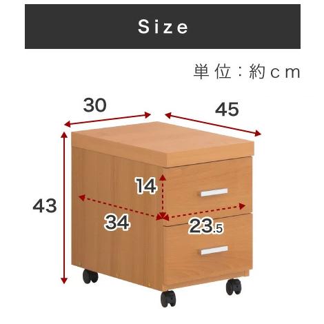 サイドチェスト ロー 幅30 日本製 高品質 サイドワゴン 黒 白 木製