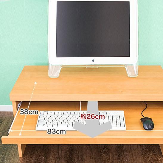 パソコンデスク 幅90 ハイ チェスト 黒 白 2点セット 日本製 奥行45 高