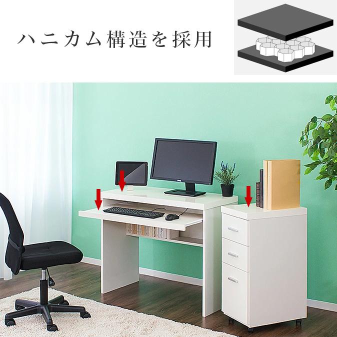 パソコンデスク 幅90 ハイ チェスト 黒 白 2点セット 日本製