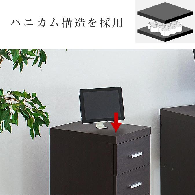サイドチェスト 幅30 ハイ 日本製 木製 黒 白 サイドワゴン 高品質