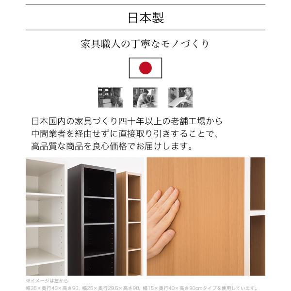 5ミリ単位 オーダーラック ロータイプ すき間ラック 日本製 5mm単位 奥行29.5 奥行30 高さ90 国産 隙間収納 ラック すき間 隙間収納ラック 隙間の画像