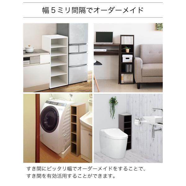 5ミリ単位 オーダーラック ロータイプ すき間ラック 日本製 5mm単位 奥行29.5 奥行30 高さ90 国産 隙間収納 ラック すき間 隙間収納ラック 隙間の画像