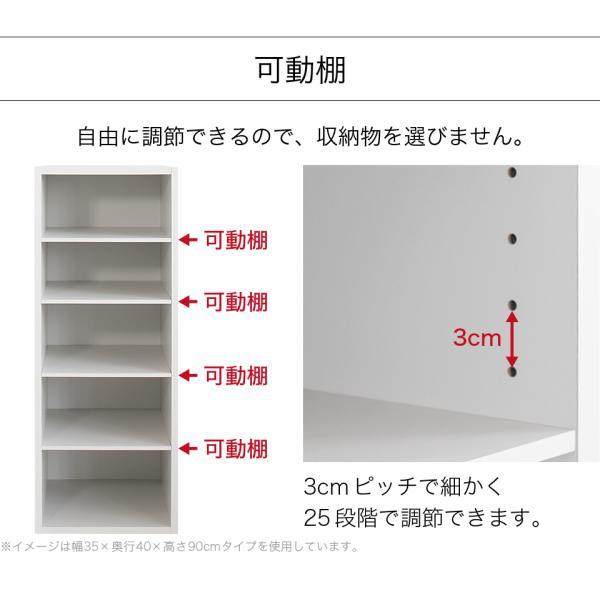 5ミリ単位 オーダーラック ロータイプ すき間ラック 日本製 5mm単位 奥行29.5 奥行30 高さ90 国産 隙間収納 ラック すき間 隙間収納ラック 隙間の画像