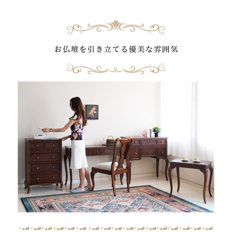 仏壇台 アンティーク 猫脚 茶 ヨーロピアン 上品 洋風 現代仏壇 厨子