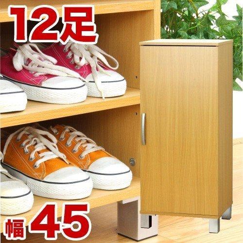 シューズボックス 扉付き 玄関収納 幅45 省スペース 幅45cm ワンドア シューズラック おしゃれ 靴箱 クツ箱 下駄箱 リビング すき間収納 隙間 スリム