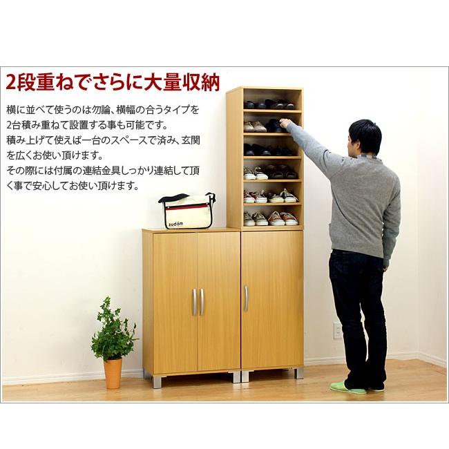 シューズボックス 扉付き 玄関収納 幅45 省スペース 幅45cm ワンドア シューズラック おしゃれ 靴箱 クツ箱 下駄箱 リビング すき間収納 隙間 スリムの画像