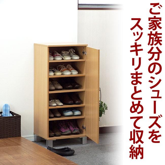 シューズボックス 扉付き 玄関収納 幅45 省スペース 幅45cm ワンドア シューズラック おしゃれ 靴箱 クツ箱 下駄箱 リビング すき間収納 隙間 スリムの画像
