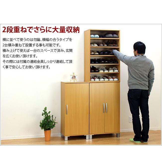 シューズボックス オープン 下駄箱 幅60 シューズラック 幅60cm