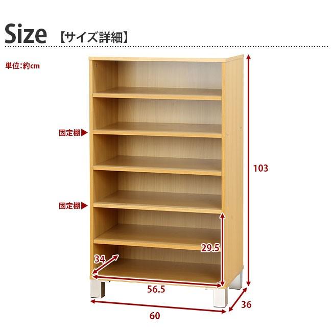 シューズボックス オープン 下駄箱 幅60 シューズラック 幅60cm