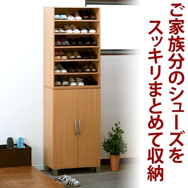 シューズボックス オープン 下駄箱 幅60 シューズラック 幅60cm