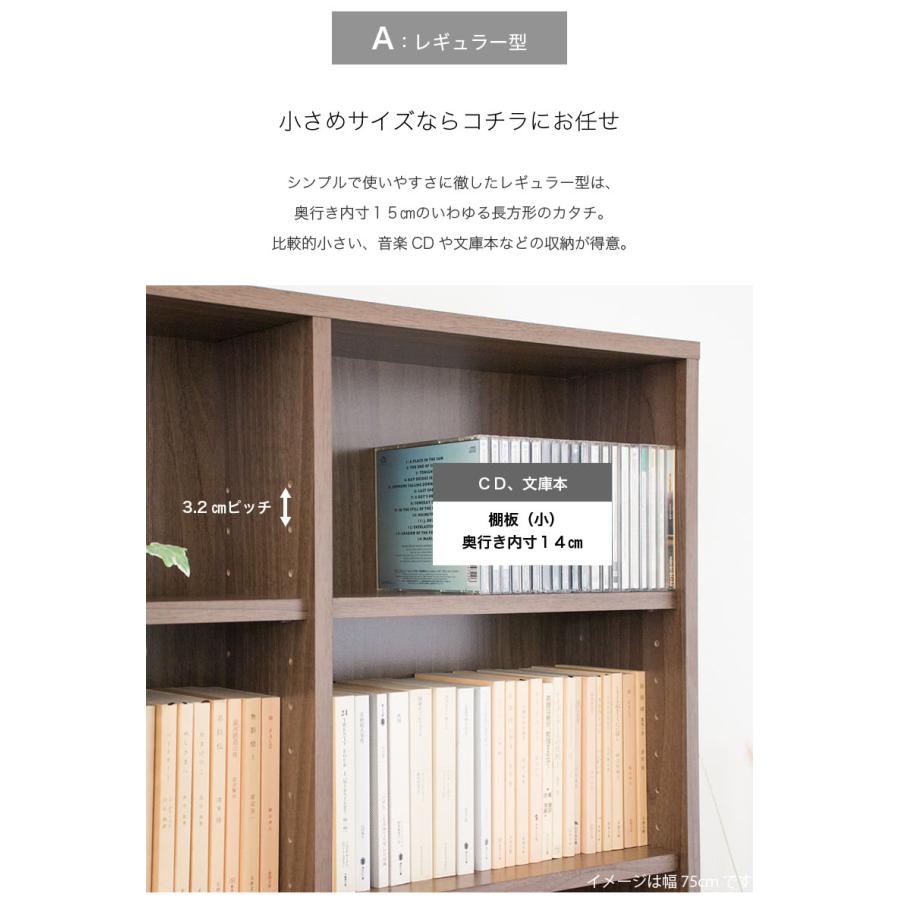 クーポン配布中 交換無料 書棚 本棚 幅60 木製 薄型 壁面収納 ラック シェルフ Soho 書棚 Aku 本棚 テレビ台 電話台のサンゴ 通販 Yahoo ショッピング 超特価激安 Www Yalaphone Com