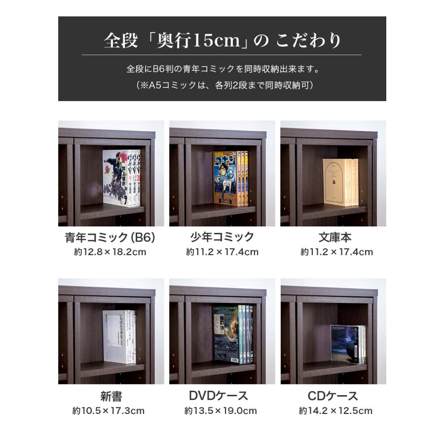 スライド本棚 全段B6 奥深 トリプルスライド 漫画 本棚 大容量 スライド本棚 全段B6 奥深 トリプルスライド 漫画 本棚 大容量