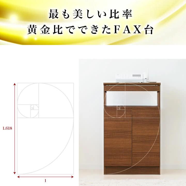 キャビネット 幅52cm 棚 寝室 おしゃれ 収納 リビング収納 黄金比 Wi