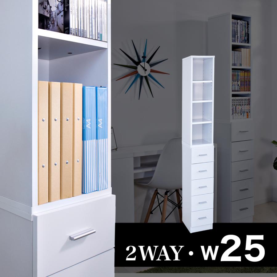 鏡面すきま収納 タオルストッカー/ランドリー収納ラック 幅25cm 鏡面すきま収納 タオルストッカー 幅25cm ランドリー収納 キッチン収納