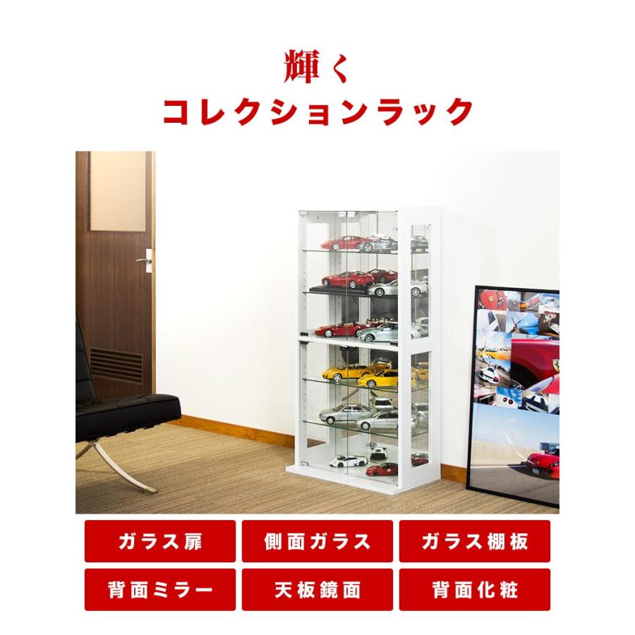 ガラス扉 棚 コレクションケース ラック キャビネット ガラス扉 棚 コレクションケース ラック キャビネット