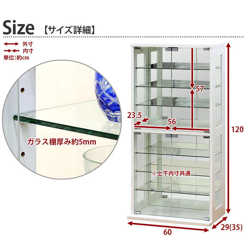 ガラス扉 棚 コレクションケース ラック キャビネット フィギュア 棚 収納 戸棚｜sangostyle｜10