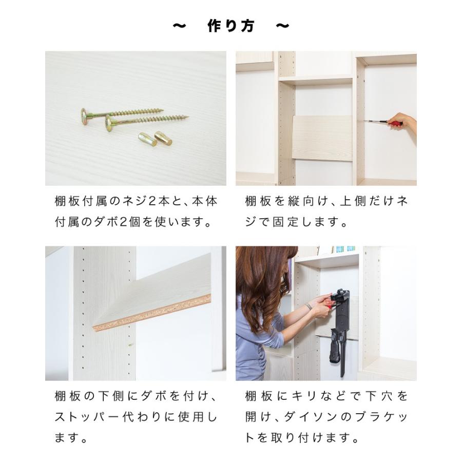 部品/本棚専用 棚板2枚組 つっぱり書棚 幅60 奥行19タイプ 本棚用｜sangostyle｜08