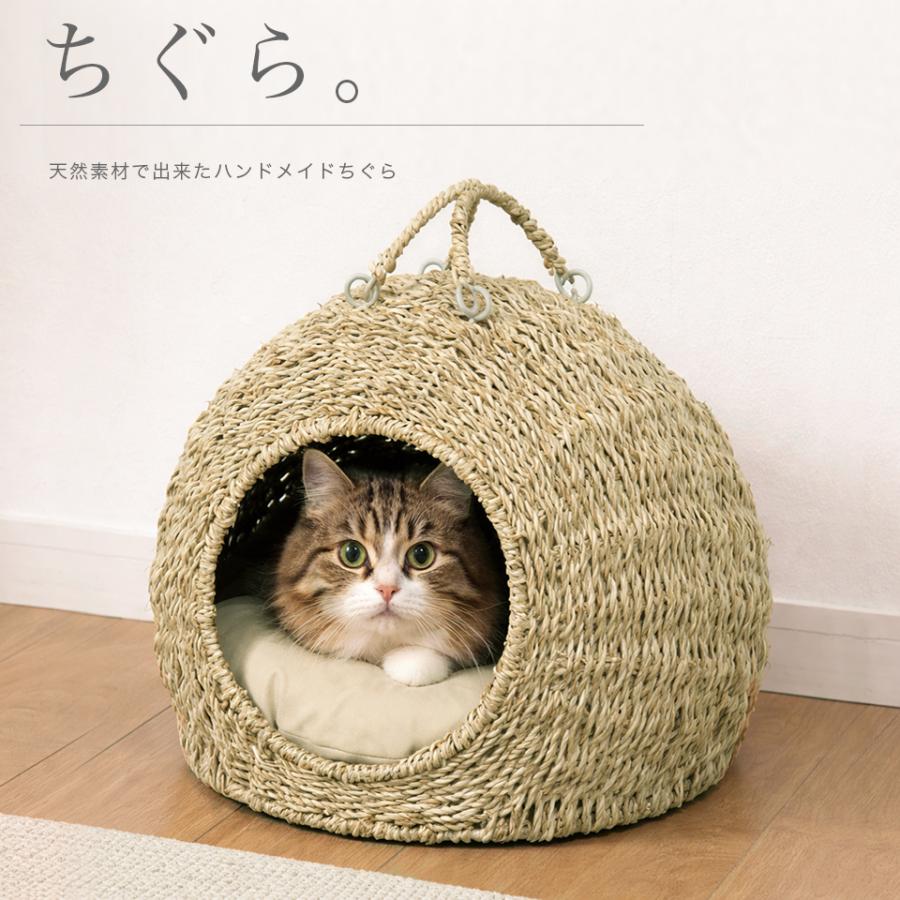 ペットちぐら 中 犬 猫 室内用 ペットハウス 猫ちぐら つぐら 猫ハウス