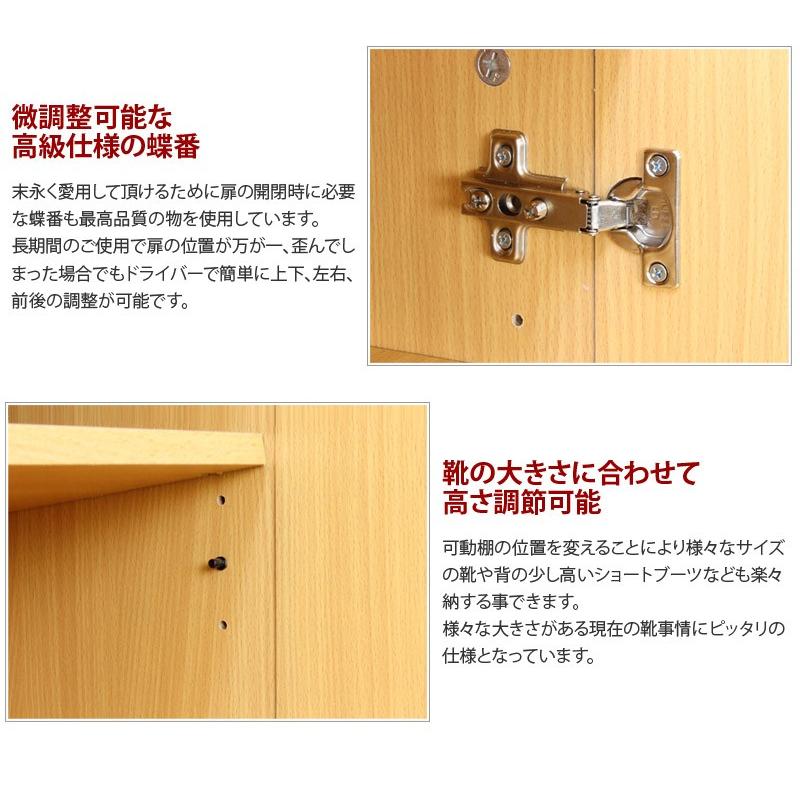 下駄箱 木製 楽天市場】シューズラック スリム 幅45 シューズボックス ハイ
