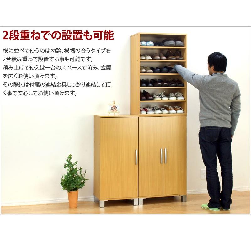 2 点木製シューズボックス フラップ式 2 段 幅 60cm 玄関収納に最適 日本製 「木製シューズラック（2段）」 シューズボックス 下駄箱 玄関