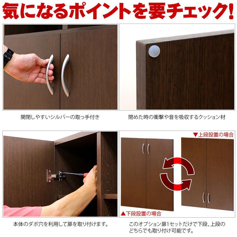 本棚 書棚 A4 収納 扉付き本棚 シェルフ 9018 4ドア 幅90cm 壁面収納 扉収納 ブラウン ホワイト 木製 キャビネット シンプル シェルフ9018