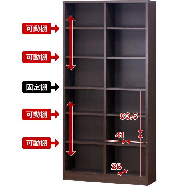 本棚 書棚 A4 収納 扉付き本棚 シェルフ 9018 4ドア 幅90cm 壁面収納 扉収納 ブラウン ホワイト 木製 キャビネット シンプル シェルフ9018