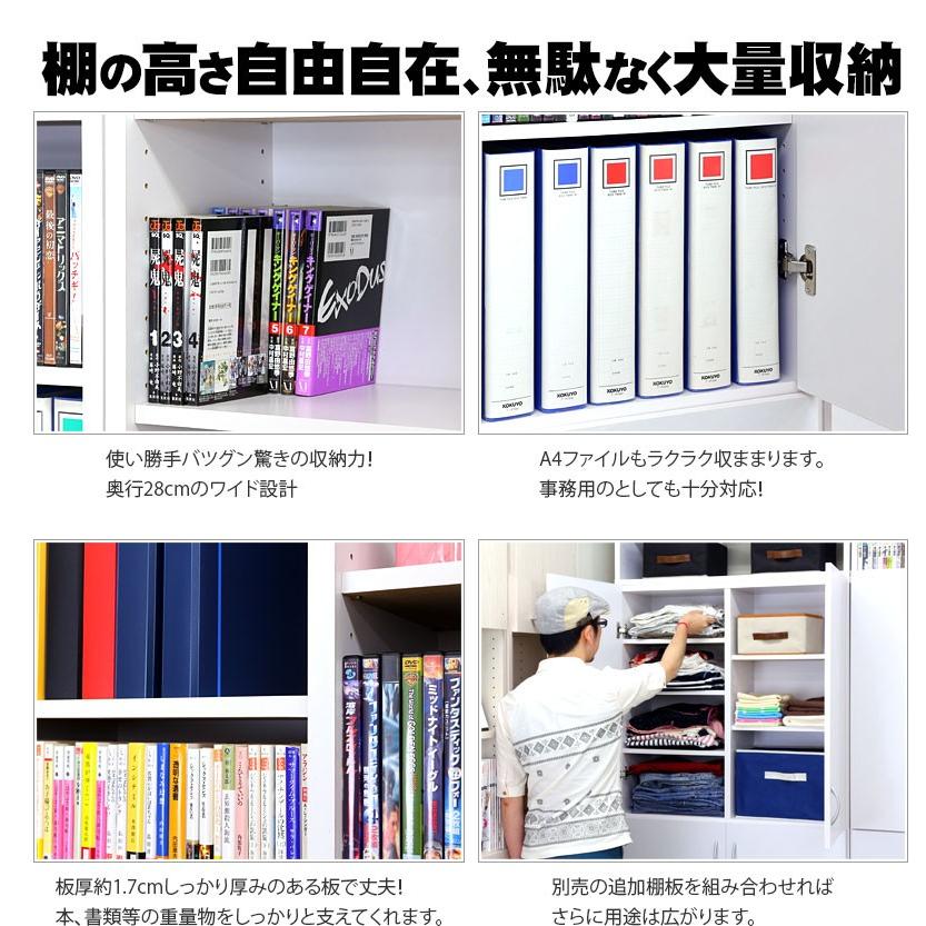 本棚(No:1282318) 不二貿易 リビング収納 本棚 4段 BDラック カラーボックス