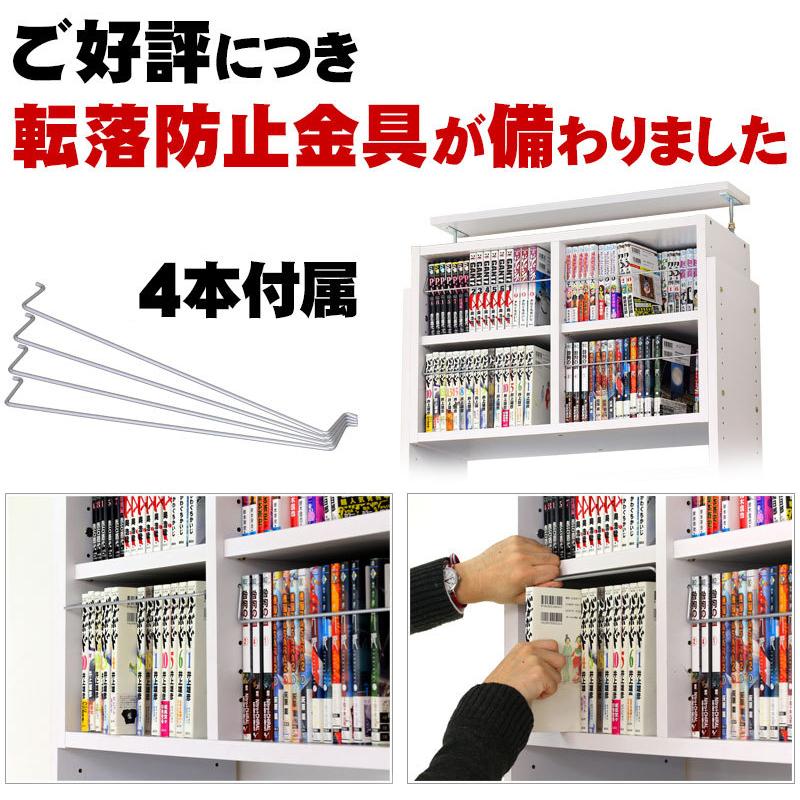 本棚+上置セット 突っ張り 壁面収納 7518 木製 幅75cm 高さ240cm 250