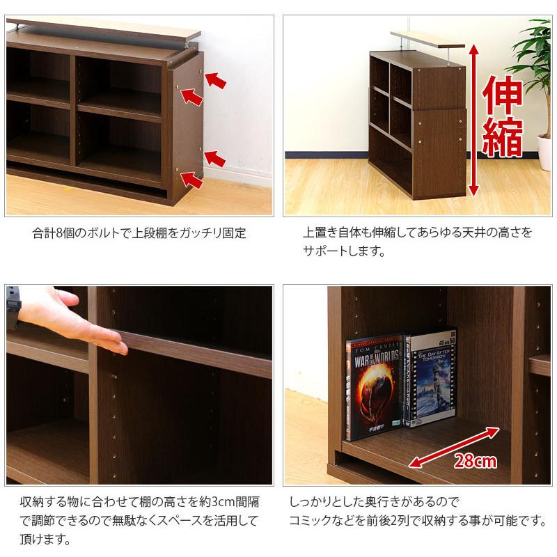 本棚+上置セット 突っ張り 壁面収納 7518 木製 幅75cm 高さ240cm 250