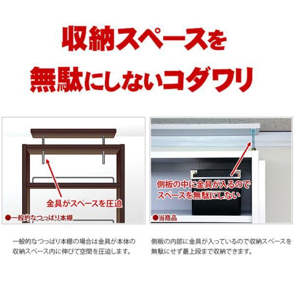 壁面システム収納 上置セット 突っ張り 壁面収納 大容量 幅75cm